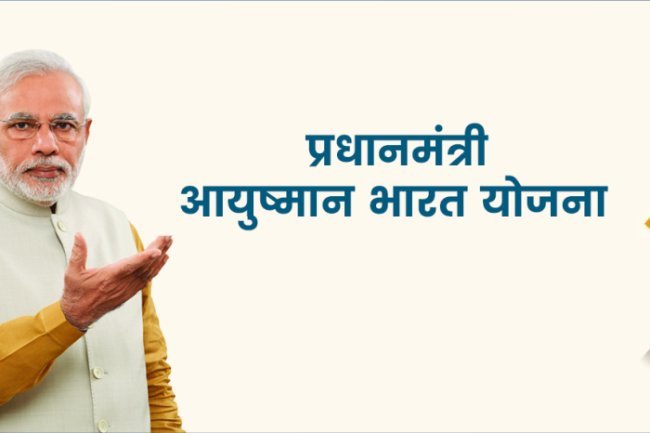 Headline: Expansion of Ayushman Bharat to Cost Central Government ₹2,000 Crore Annually