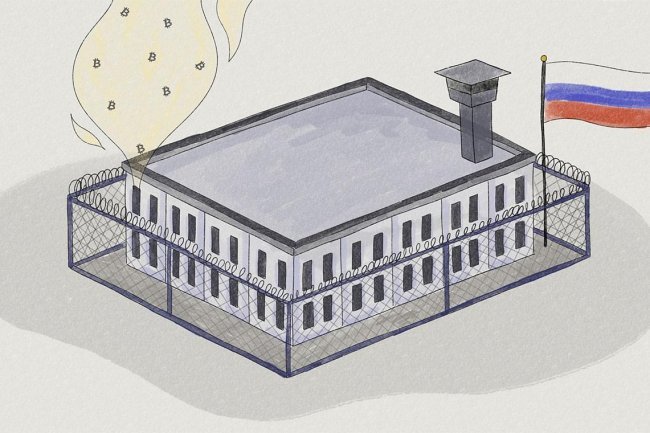 Illegal Crypto Mining Operations Uncovered in Dagestan