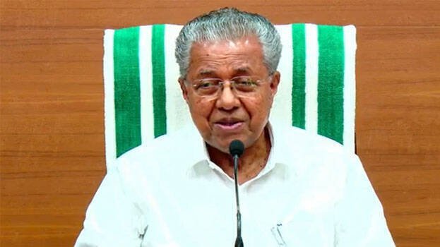 Kerala CM Criticizes Rising Cess and Surcharge, Calls for Increased State Share in Divisible Tax Pool