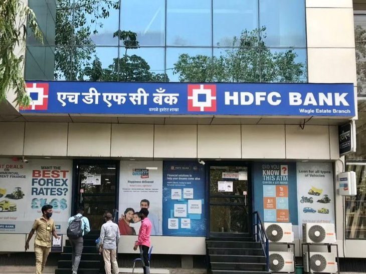 HDFC Bank to Release Q2FY25 Earnings Report on October 19