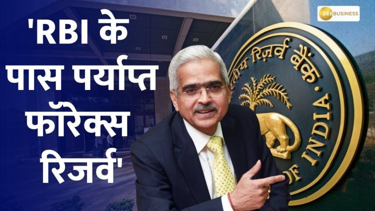  RBI Chief Shaktikanta Das Successfully Stabilizes Volatile Rupee with Robust Forex Reserves