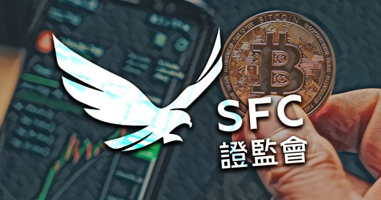 Hong Kong SFC Accelerates Licensing for Crypto Exchanges with Approvals Anticipated by Year-End